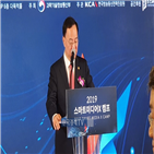 스마트미디어,캠프