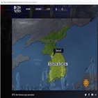 일본해,표기,동해,삭제