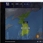 일본해,동해,표기,삭제