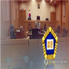 살해,아들,피고인,항소심,심리