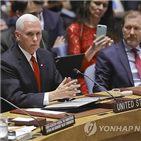 유엔,지원,결의안,성폭력,분쟁지,건강,성적