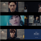 BET,뉴이스트,뮤직비디오,공개,티저,29일