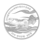 발행,기념주화,판매,1만