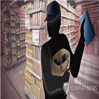 양주,대형마트,1천800만