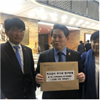 의원,법안,한국당,민주당