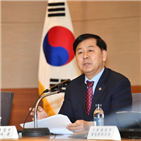 추경,부처,확정,속도