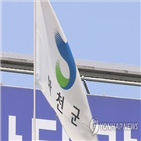 특정,행위,과장