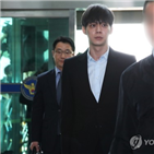 혐의,영장실질심사