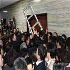 한국당,의안,충돌,의원,몸싸움