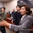 불법,오늘,저항,청와대