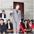 패스트트랙,의원,한국당,의장,불법,민주당,저항,국회
