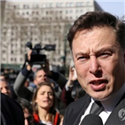 머스크,합의,테슬라,금지,트위터,이번,올려