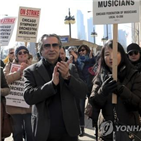 시카고,단원,공연,노조,양측,협상