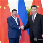 필리핀,남중국해,판결,중국,영유권