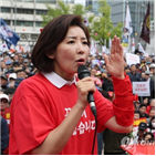 패스트트랙,선거법,국민,원내대표