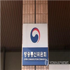 유료방송,다른,청구,이용자