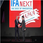 기업,중국,기조연설,화웨이,일본,넥스트