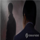 혐의,징역,확정,성악가