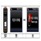 교통카드,서울,카드,버스,단말기