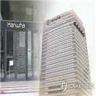 에너지,한화파워시스템,국내