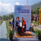 부탄,대한장애인체육회