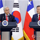 대통령,한국,칠레,태평양동맹,경제,가입,체결,멕시코