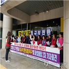 정규직,전환,노조