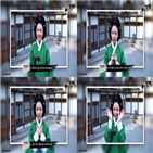 해치,박지연,마지막