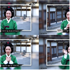 해치,박지연,드라마,감사