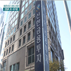 해외주식,부문,해외주식투자,한국투자증권,투자증권