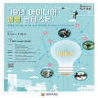 육군,아이디어,초일류,국민