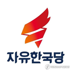 의견서,인구,주민,민주당,총선,한국당,충남도