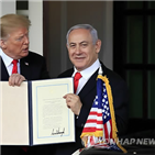 트럼프,대통령,카툰,논란,사과