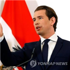 감세안,오스트리아,정부,발표