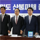 한국당,국회,의원,원내대표,패스트트랙,수용
