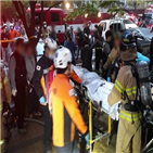 아파트,화재,할아버지