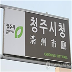 화학물질,안전관리,용역