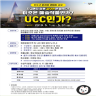 진도,공모전,접수