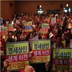 조례,상인,지하상가,인천시,상위법,개정,상가