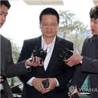 수사단,조사,차관