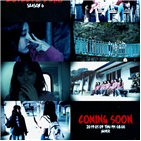 시즌6,다이어리