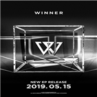 위너,컴백,릴리,차트,앨범