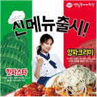 치킨,코리,깻잎