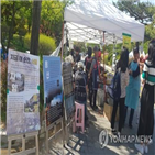 서울대,전철연,총학,연대장터,축제,요구,단체