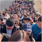 연휴,관광지,누리꾼,관광객,중국