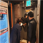 적발,비상구,제주소방본부