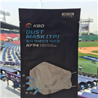 미세먼지,마스크,두산