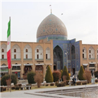 이란,관광객,외국인,제재,관광공사,미국