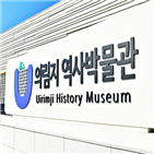 박물관