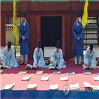 포쇄,전주,햇볕